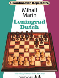 Leningrad Dutch by Mihail Marin (miękka okładka)