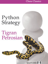 Python Strategy by Tigran Petrosian (twarda okładka)