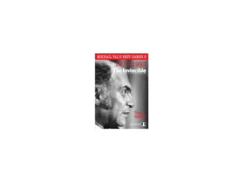 Mikhail Tal's Best Games 3 — The Invincible: przednia okładka książki szachowej.